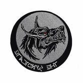 Werewolf Patch | Wolf-Horde-werewolf-